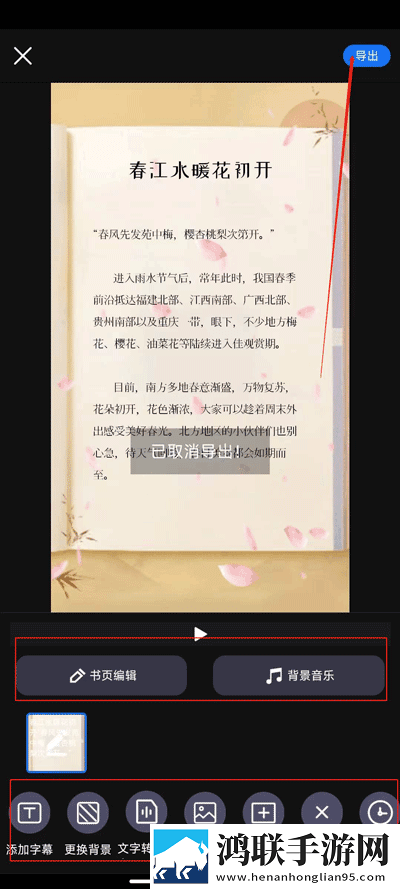jazzhiphop女rapper妈妈是哪里人轻量版下载,jazzhiphop女rapper妈妈是哪里人完整版删减片段全恢复下载