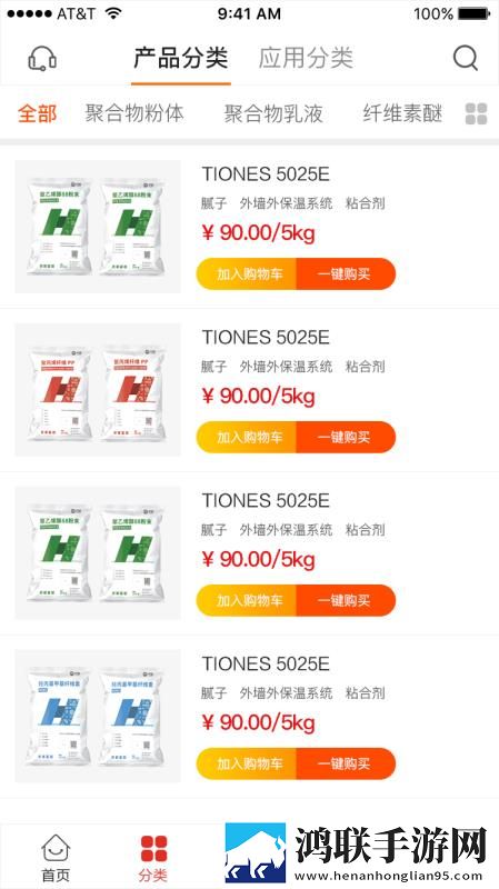 苏晴在公交上的小说叫什么青春版下载,苏晴在公交上的小说叫什么在线播放版流畅下载