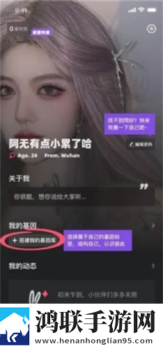 雷电将军入夜狂飙游戏特色横屏版下载,雷电将军入夜狂飙游戏特色学校教学专用版下载