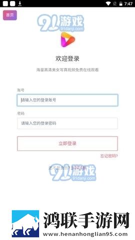 大地资源二免费观看高清版下载试用版