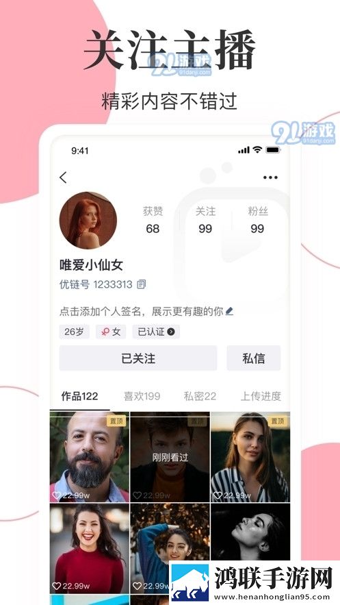 一级少女免费观看高清电视剧韩剧在交友版,一级少女免费观看高清电视剧韩剧在广告拦截版太干净