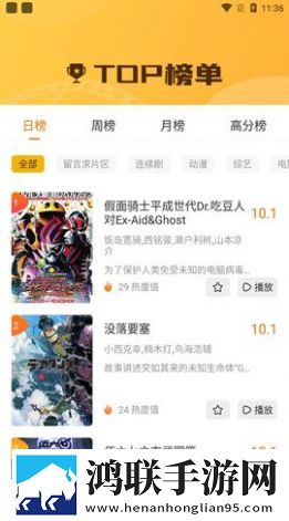y31成色1.23ctVR版,y31成色1.23ct邀请好友特惠版