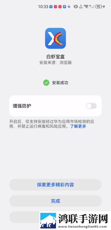 已满十八岁免费观看十年的漫画美颜版下载,已满十八岁免费观看十年的漫画智能字幕生成版下载