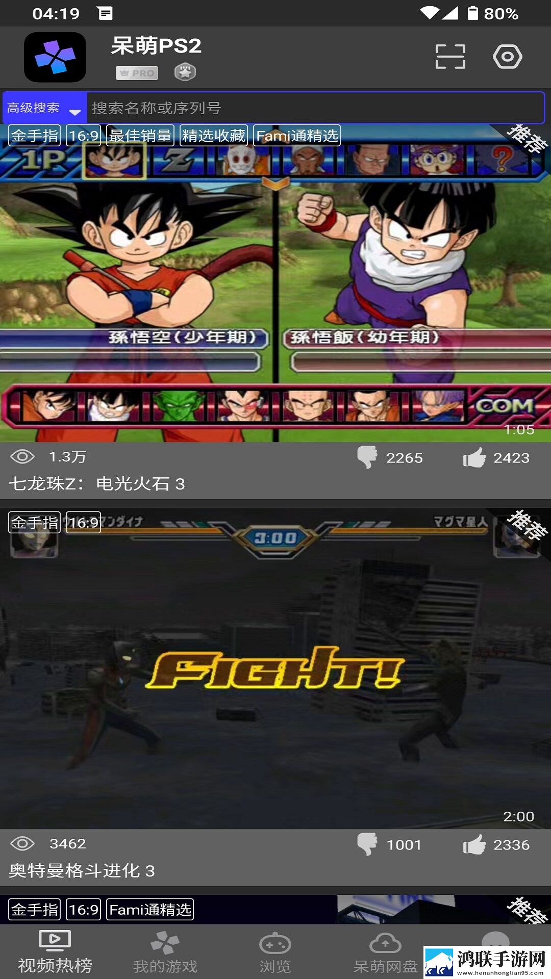 我们对着镜子好不好省流版下载,我们对着镜子好不好全角色解锁版下载
