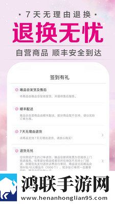 三叶草m码和欧洲码区别红包版下载,三叶草m码和欧洲码区别宠物养成趣事版下载