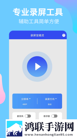 X老B和XB的区别海外版下载,X老B和XB的区别美妆版挑战美妆下载