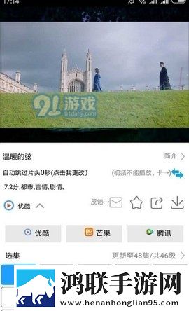 直捣幽径,轻磨捻压动漫版