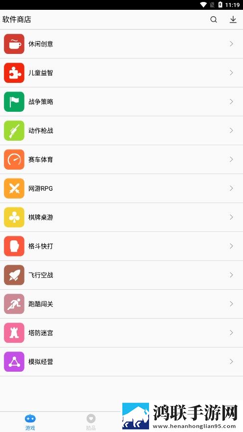 大象影视传媒ceo入口门户无广版下载,大象影视传媒ceo入口门户智能播放列表生成版下载