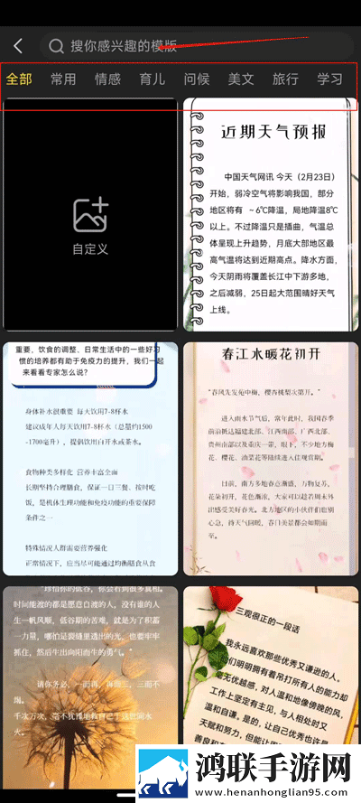 jazzhiphop女rapper妈妈是哪里人轻量版下载,jazzhiphop女rapper妈妈是哪里人完整版删减片段全恢复下载