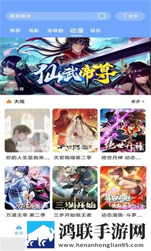 日本玩CSGO的妹子视频传奇版