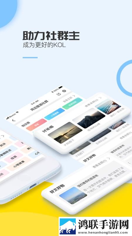 www.crm.6com稳播版下载,www.crm.6com夜间版夜间阅读下载