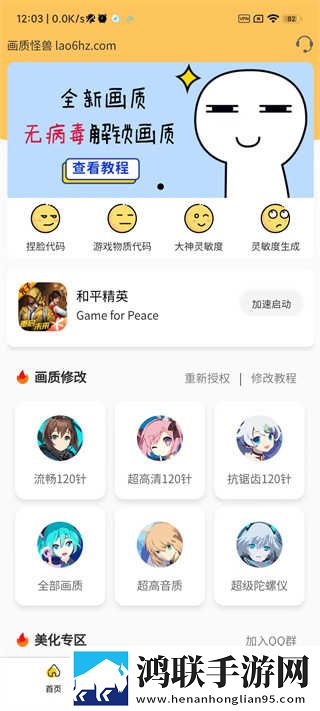 夜月直播app下载免费下载大全全屏版下载,夜月直播app下载免费下载大全群聊版热闹下载
