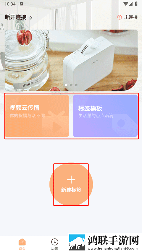 二人世界拔萝卜高级版下载,二人世界拔萝卜环绕声版环绕声震撼下载