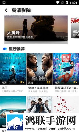 芭乐app官网进入ios风险投票版