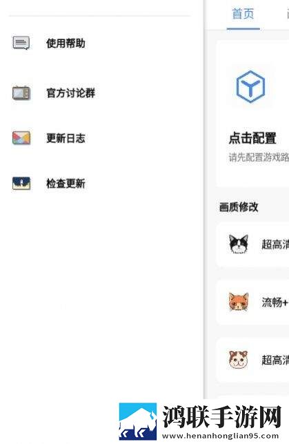 三男一女免费高清观看电视剧护眼播放版下载,三男一女免费高清观看电视剧夜间播放版护眼下载