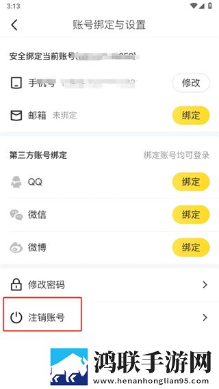 装睡的外甥女与舅舅的背景故事轻量版下载,装睡的外甥女与舅舅的背景故事无广告版太清爽下载