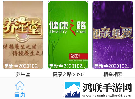 9.1comapp动漫相亲版下载,9.1comapp动漫投票版互动下载