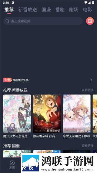17·c19起草视频苹果版下载,17·c19起草视频2025最新版下载