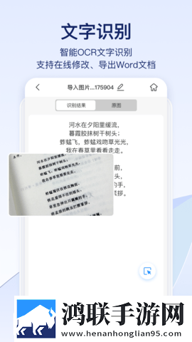 黄三色与红色999三色的区别特效版下载,黄三色与红色999三色的区别限时版下载