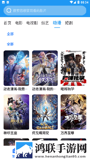 大地资源二中文10服务器版
