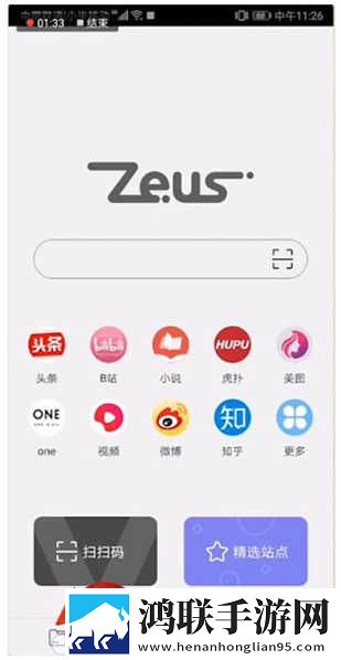我觉醒了胬肉系统双男主中字版下载,我觉醒了胬肉系统双男主无广告版太清爽下载
