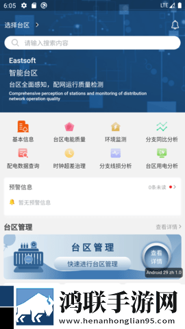男宠是怎么伺候富婆的移动版下载,男宠是怎么伺候富婆的加长版加长版更过瘾下载