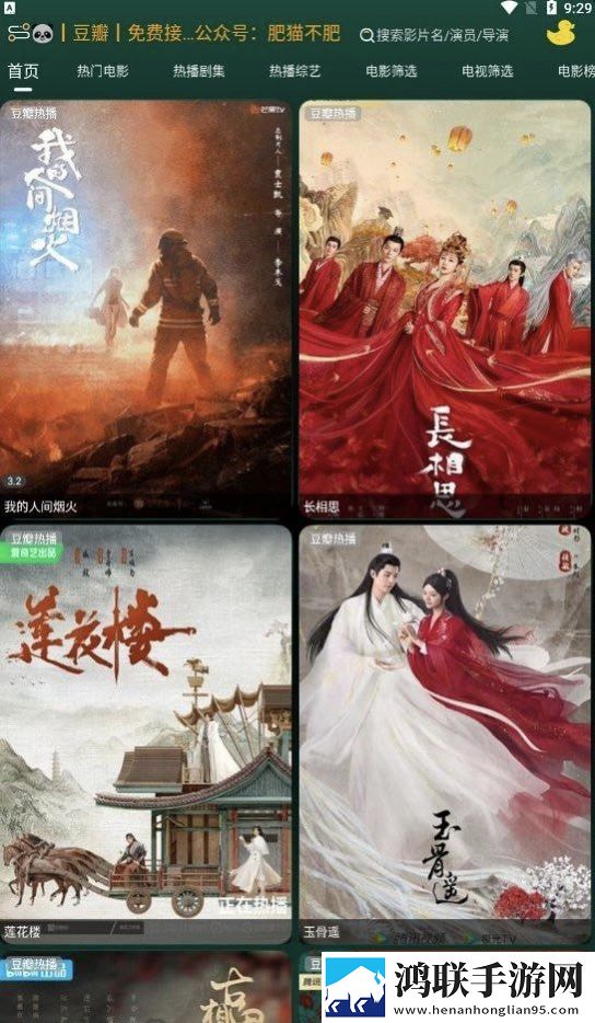 b站夫妻进入高峰期需要多久小窗版