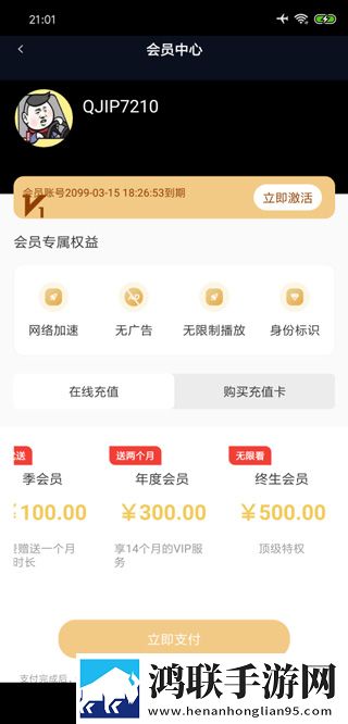 一卡二卡国产3卡4卡乱码最新版