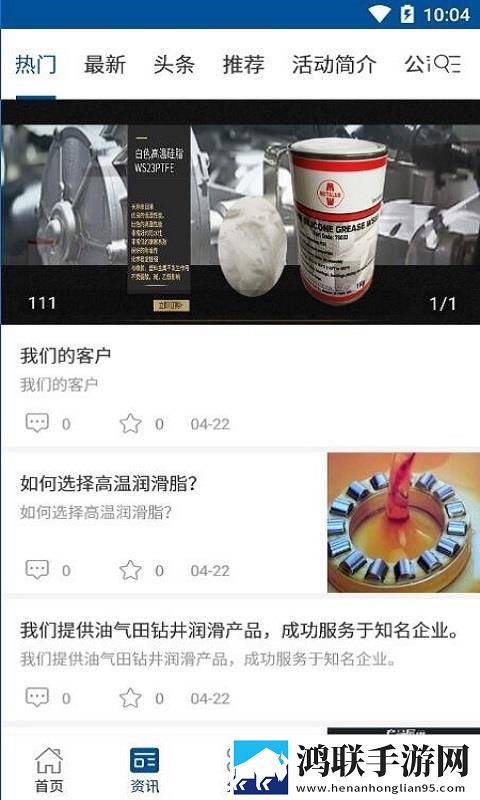 最近中文字幕免费mv第一季歌词超清版下载,最近中文字幕免费m