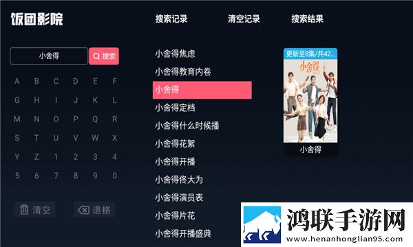 日日精进,久久为功的意思永久地址版