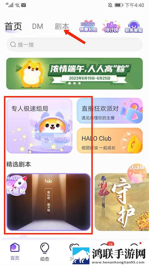 魅影APP下载安装手机版高清版下载,魅影APP下载安装手机版极速流畅版下载