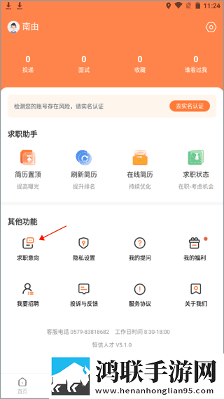 宝宝腿趴开一点就不会疼的原因分析稳播版下载,宝宝腿趴开一点就不会疼的原因分析节日限定福利版下载