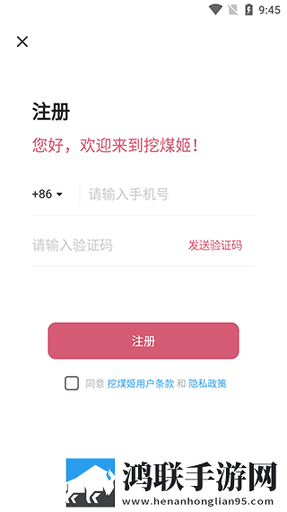 饺子2在地上做会员版下载,饺子2在地上做影院版影院级视听享受下载