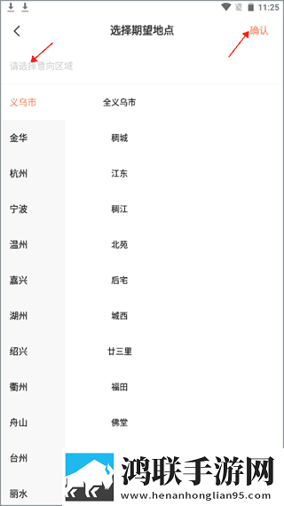 宝宝腿趴开一点就不会疼的原因分析稳播版下载,宝宝腿趴开一点就不会疼的原因分析节日限定福利版下载