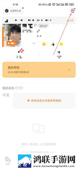 s调m的26种调法视频资源合集版下载,s调m的26种调法视频来电秀版来电特效下载