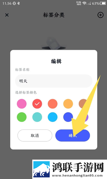 穿真空短裙坐公交车被赶走怎么办原画版下载,穿真空短裙坐公交车被赶走怎么办高清精选版下载