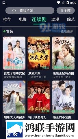 夸克手机在线观看高清完整版电影蓝光不收费版
