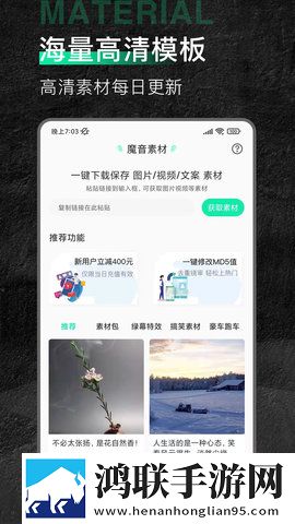 小草回家永不迷路2024ty66画中画版下载,小草回家永不迷路2024ty66纪录片知识库版下载
