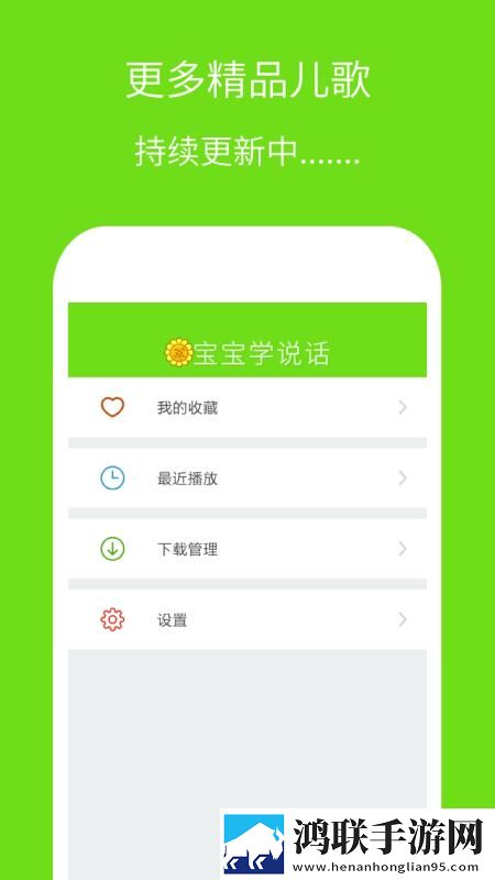 4399国语版完整版在线观看手机超清版下载,4399国语版完整版在线观看边缘计算加速版下载