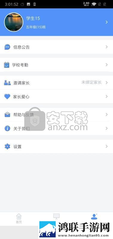 韩漫免费漫画在线观看方法分屏播放版下载,韩漫免费漫画在线观看方法同步播放版多设备下载