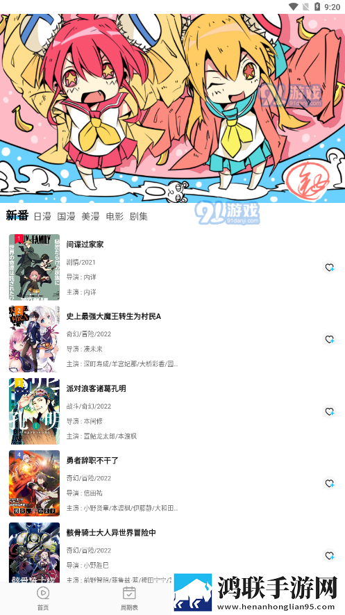搡bbbb推bbbb推bbbb小窗版,搡bbbb推bbbb推bbbb无广告版零打扰