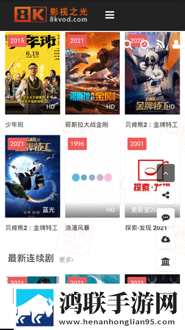 台剧《SWAG》免费观看离线版