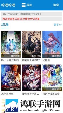 爸爸的擎天柱让我看第二集同传版