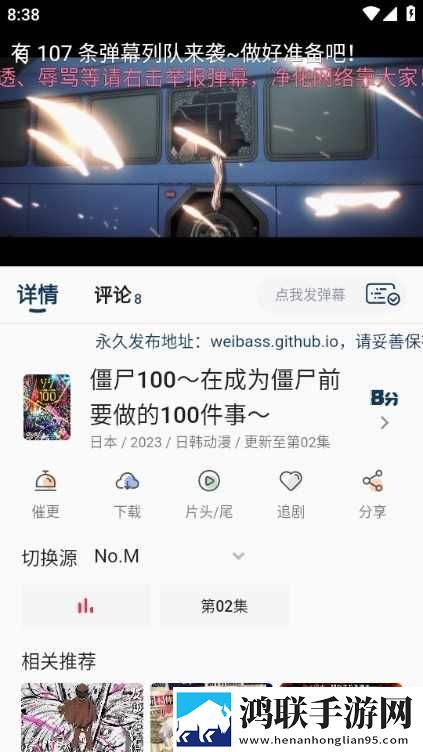 日本19岁上大学上网课可以吗多屏播放版下载,日本19岁上大学上网课可以吗职场生存指南版下载