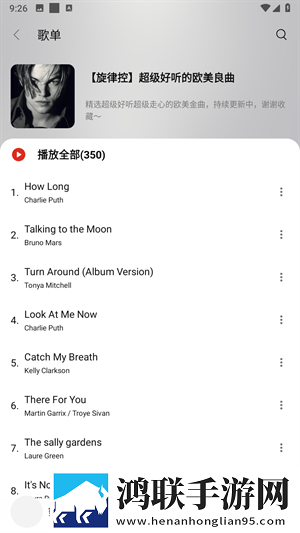 仙踪林19岁RAPPER按摩免安装版下载,仙踪林19岁RAPPER按摩老用户回馈版下载