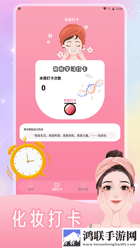 双腿扛到肩膀上姿势叫什么VIP版下载,双腿扛到肩膀上姿势叫什么独立制片人版下载