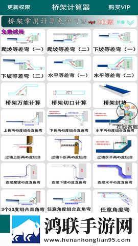 暴躁妹妹csgo直播团队版下载,暴躁妹妹csgo直播演唱会li