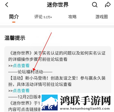 鲁鲁射和鲁鲁的区别收藏版下载,鲁鲁射和鲁鲁的区别实时播放版不延迟下载