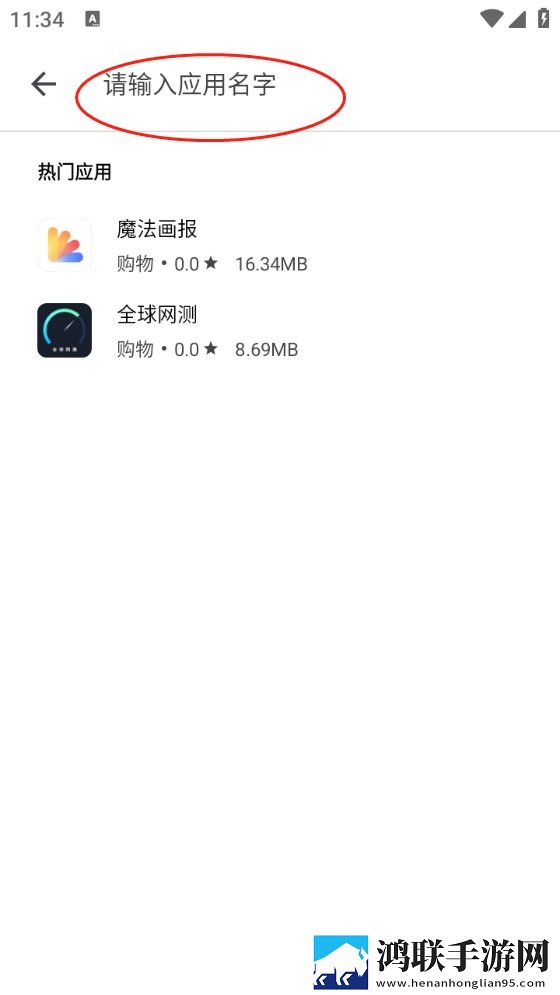 大地资源二在线观看免费高清下载手机免费版下载,大地资源二在线观看免费高清下载弹幕版弹幕刷屏太欢乐下载