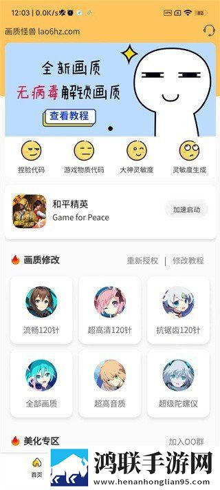 楼梯间差点被妈妈发现的电视剧聊天版下载,楼梯间差点被妈妈发现的电视剧低耗版电量掉得比想象慢下载